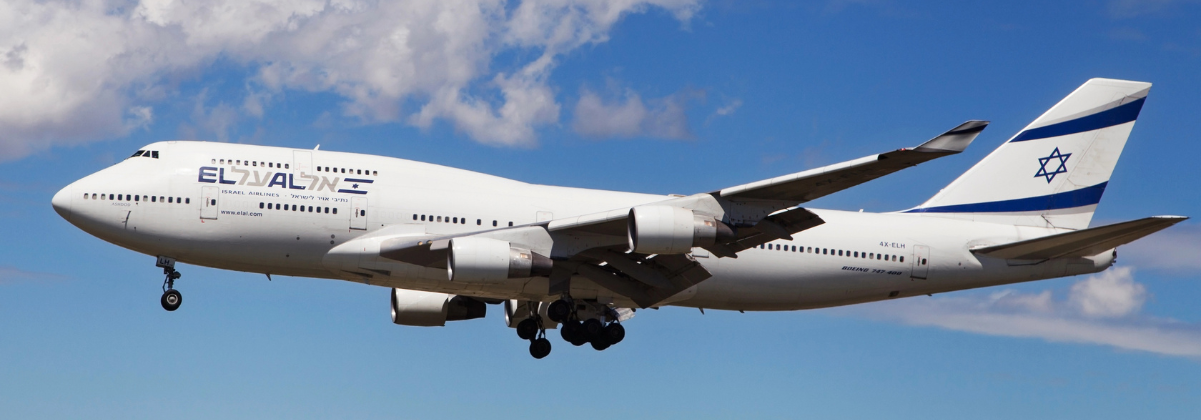 אל על טיסות - הרבה יותר מטיסה רגילה